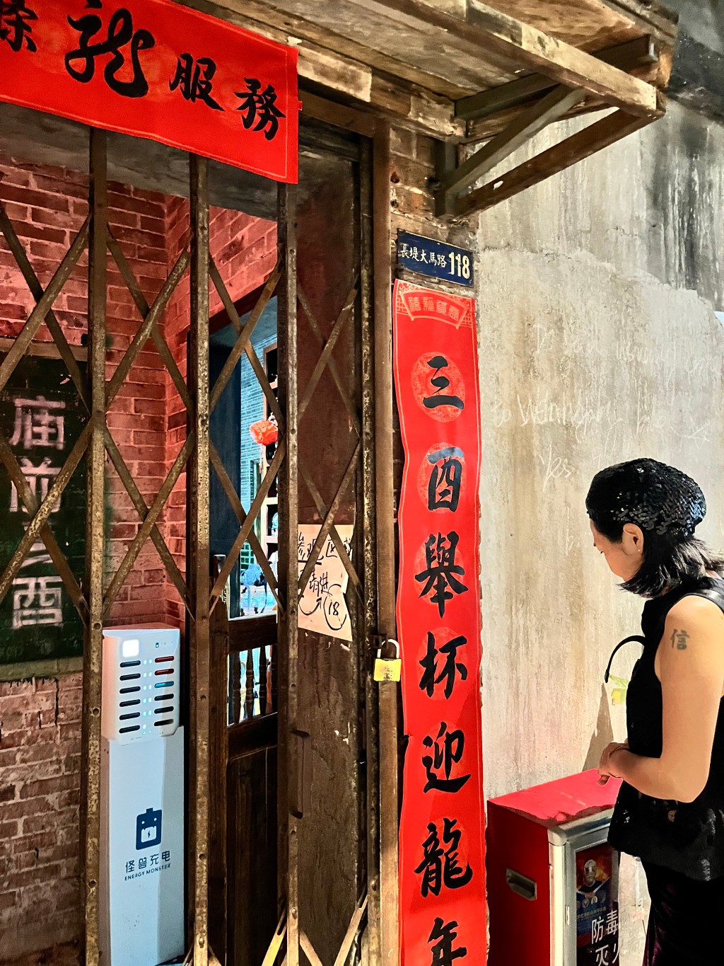 Exploring Digital China: A Personal Journey in&nbsp;Guangzhou